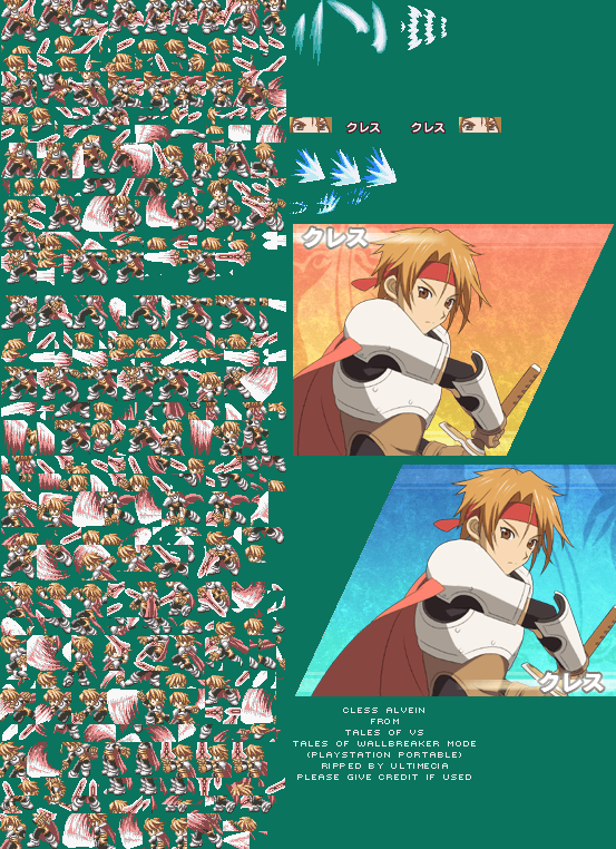 cless.png