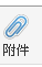 QQ截图未命名.png
