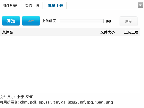 QQ截图未命名1.png
