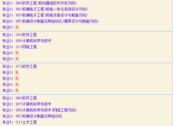 QQ截图未命名.png