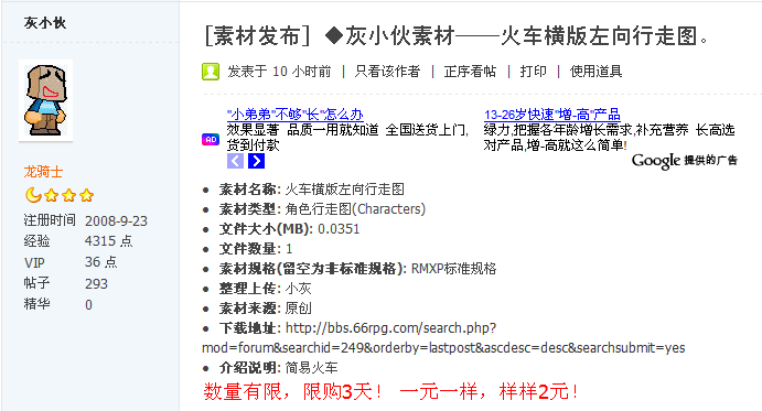 QQ截图未命名.png