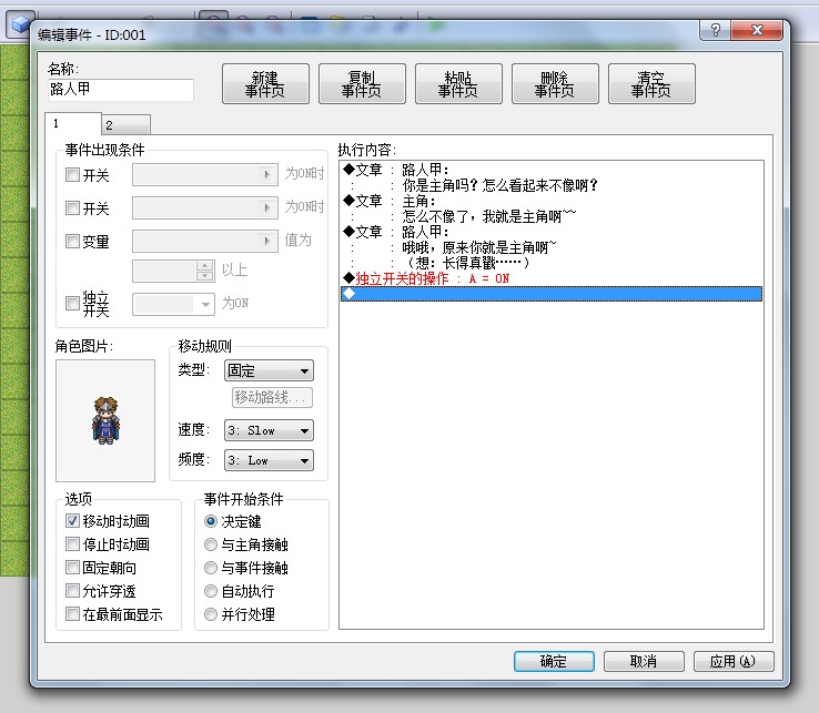 第一页