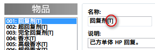 2010-07-03_220302.png