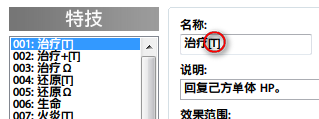 2010-07-03_220233.png