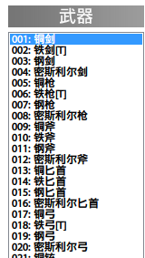 2010-07-03_220314.png