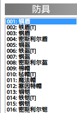 2010-07-03_220324.png