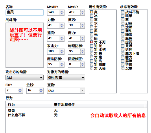 2010-07-03_220542.png