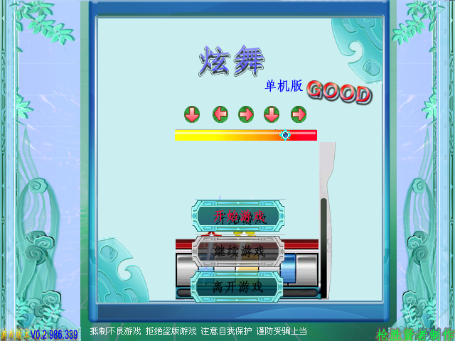 截图01.png