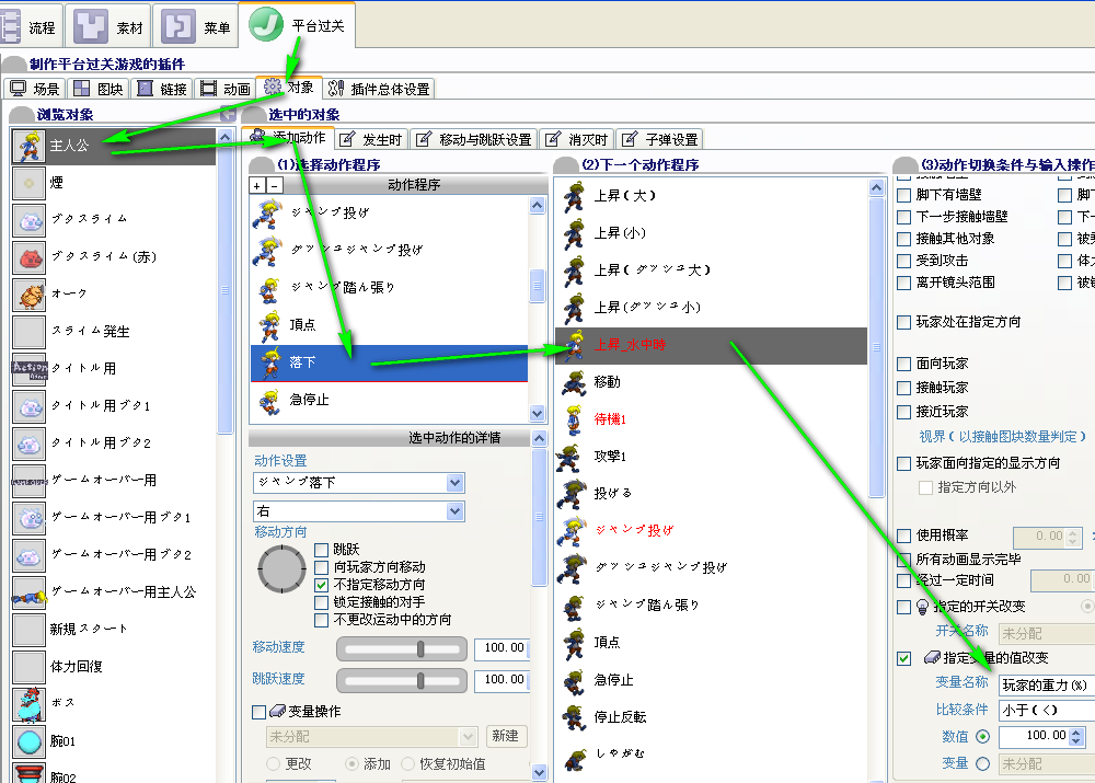 2010-07-04_00115.png