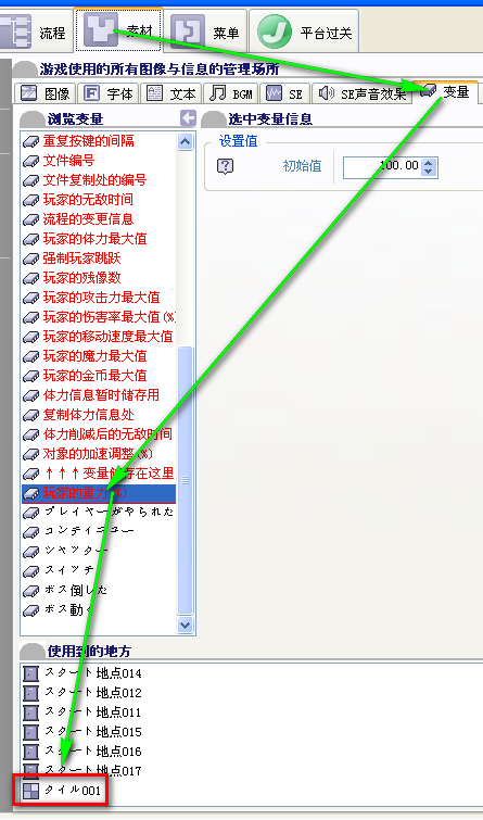 2010-07-04_00116.png