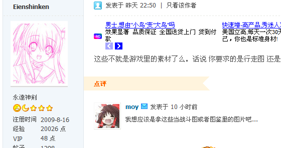 QQ截图未命名.png