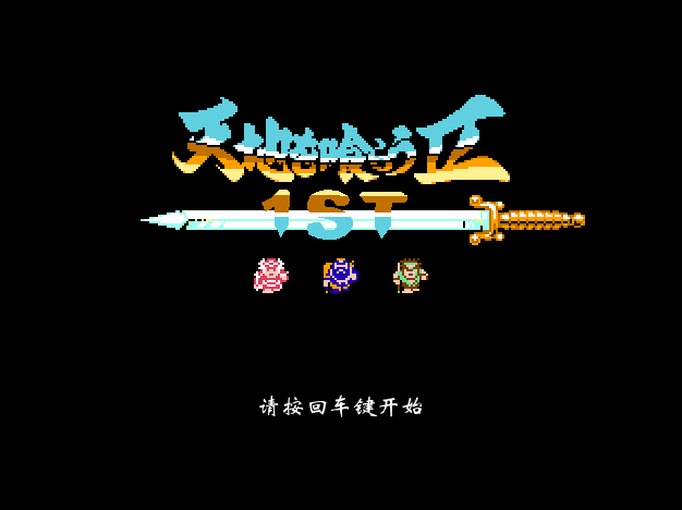 twk1st_title.png