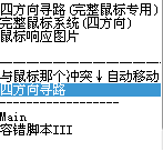 脚本.png