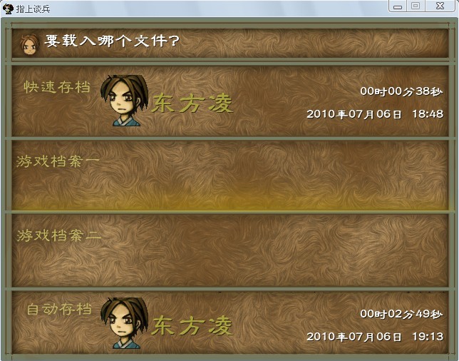 存档更新.jpg