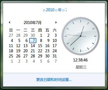 2010-07-07_123911.png