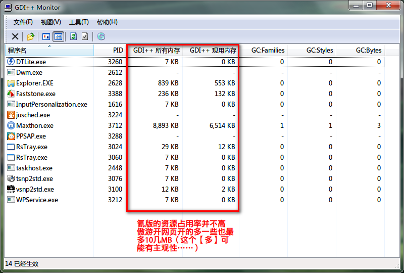 2010-07-07_124303.png