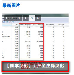 2010-07-07_160825.png