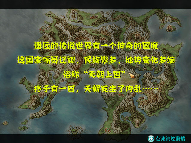 片头剧情截图1.jpg
