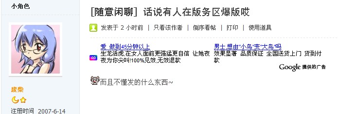 QQ截图未命名.jpg