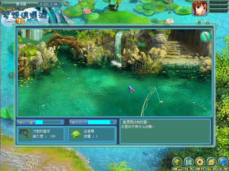 fishing.png