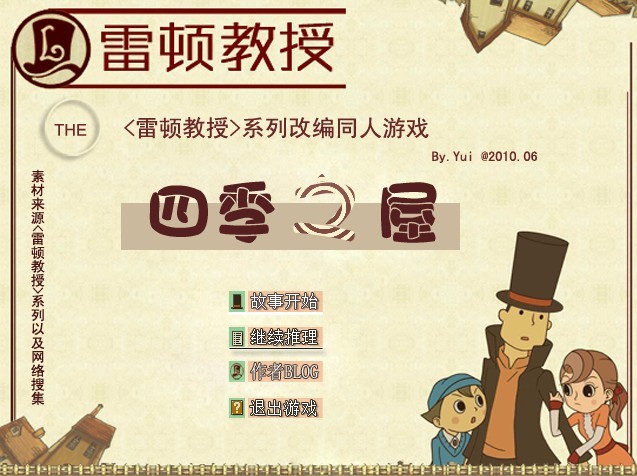 雷顿4.jpg
