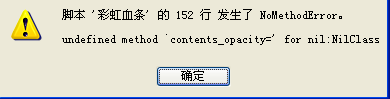 QQ截图未命名2.png