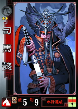 1司马懿.png