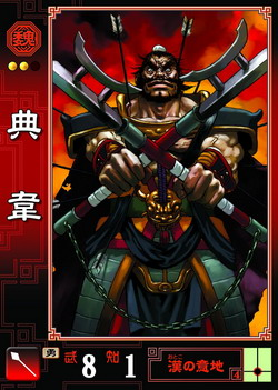 5庞德.png