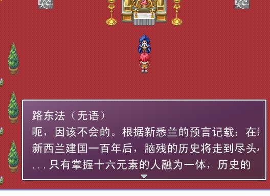 恶搞偷星预言