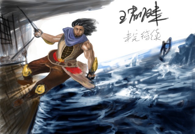 王者归来　未完等续