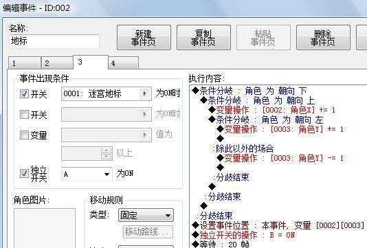 地标3.jpg