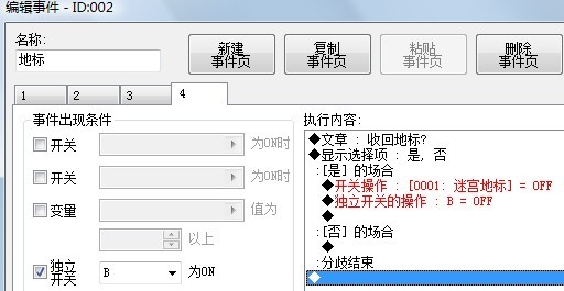 地标4.jpg