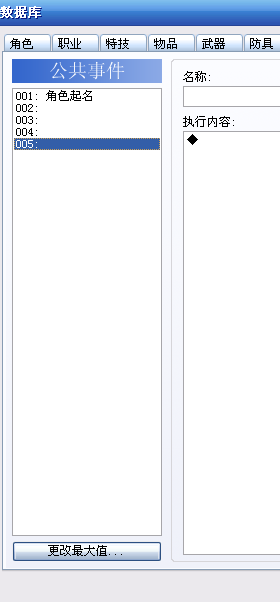 bmpC.gif