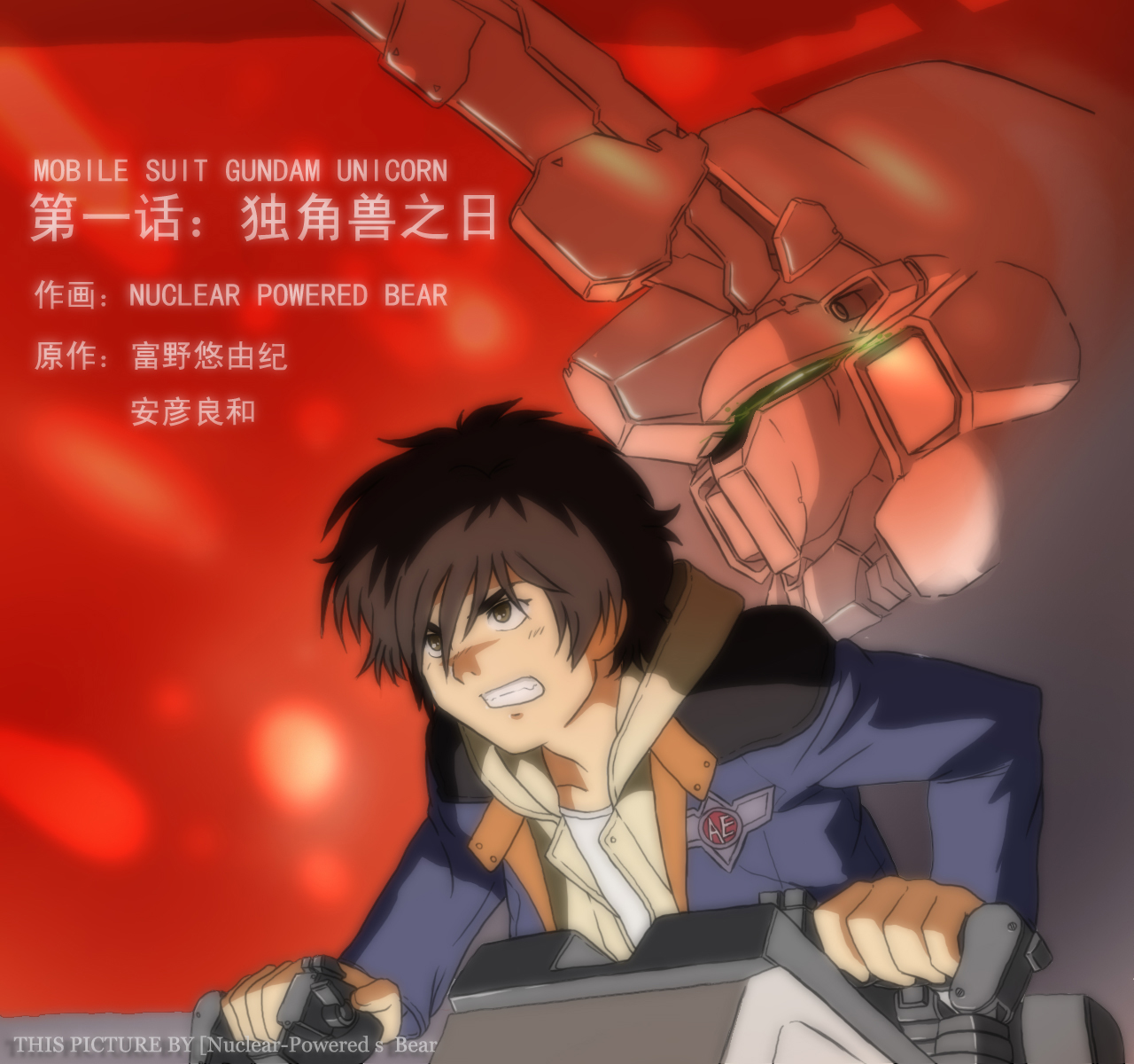巴纳吉林克斯.jpg