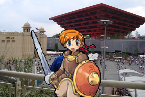 中国馆.PNG