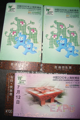门票.PNG