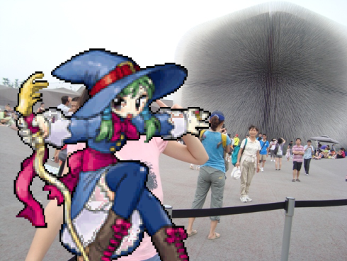 英国馆1.PNG