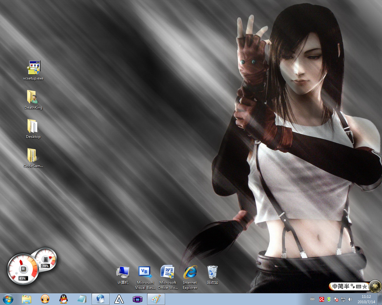 Desktop.png