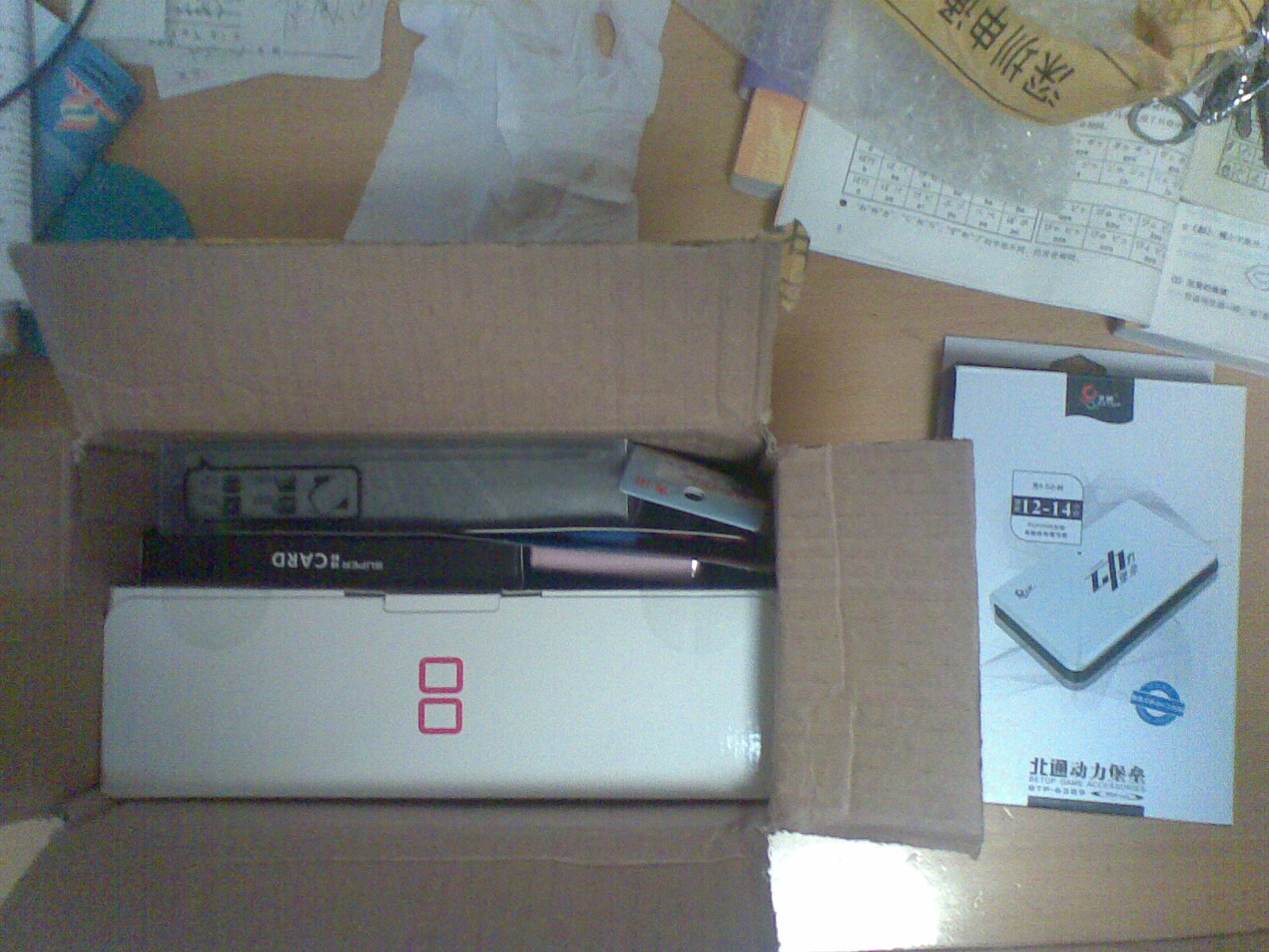 20100714_009.jpg