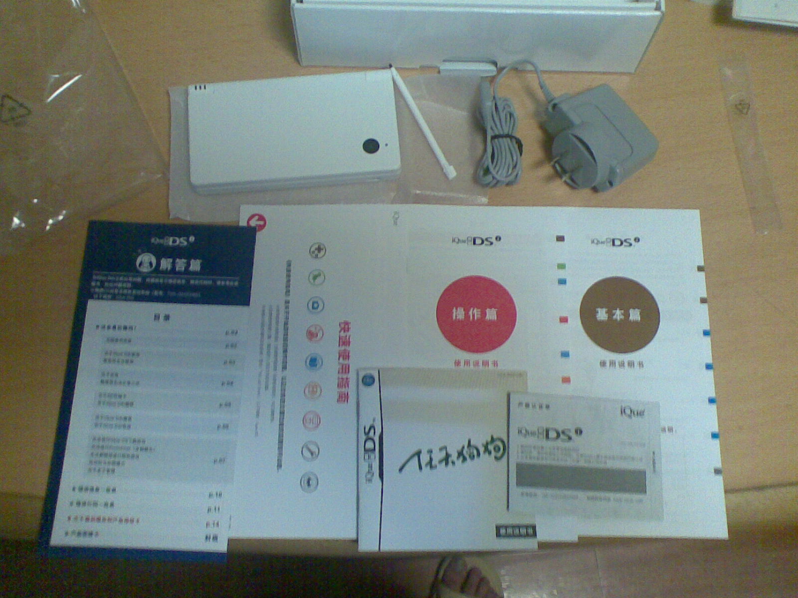 20100714_013.jpg