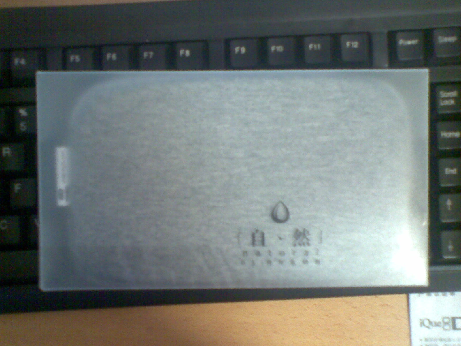 20100714_021.jpg