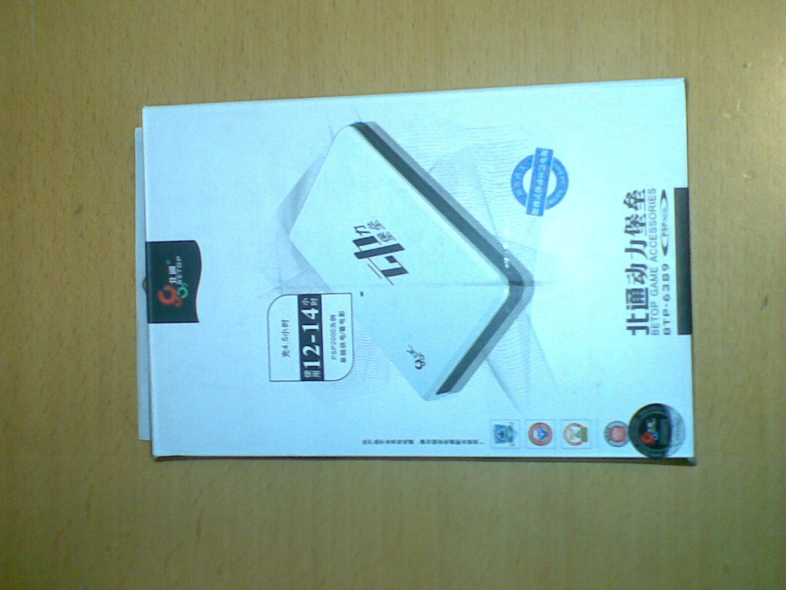 20100714_037.jpg