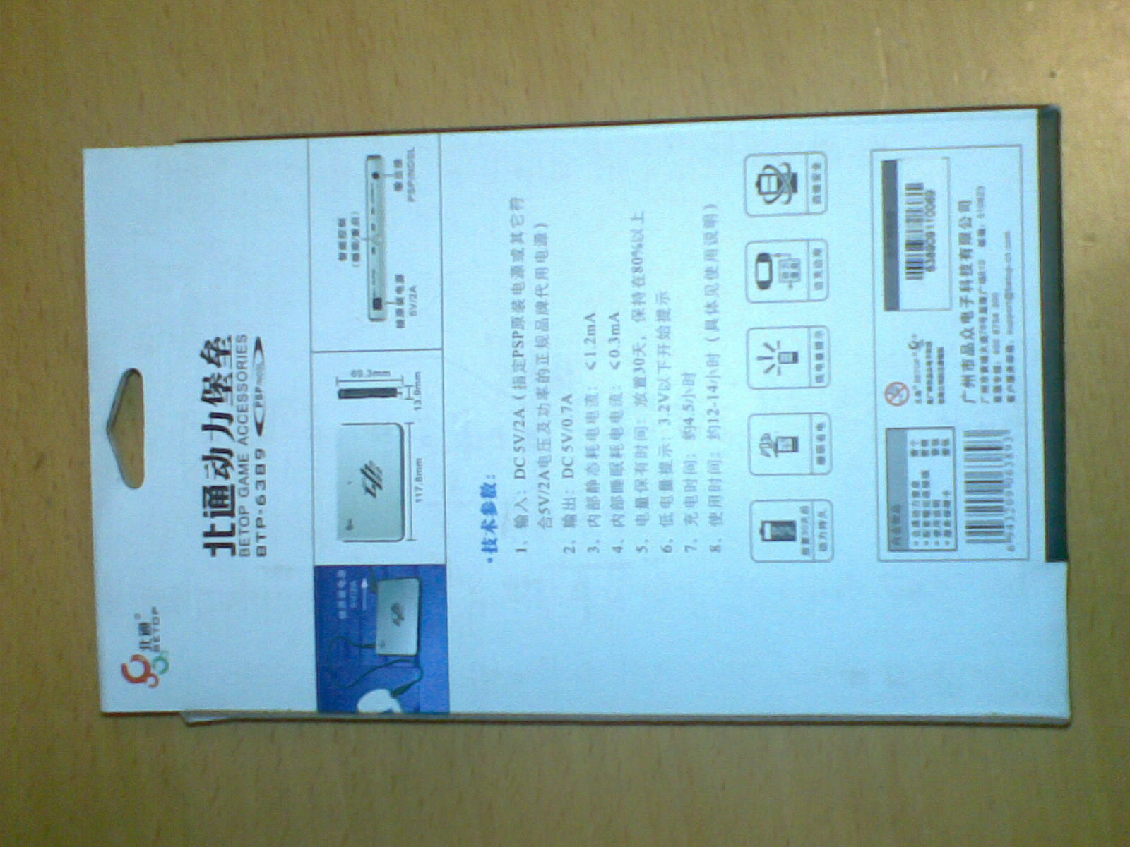 20100714_038.jpg