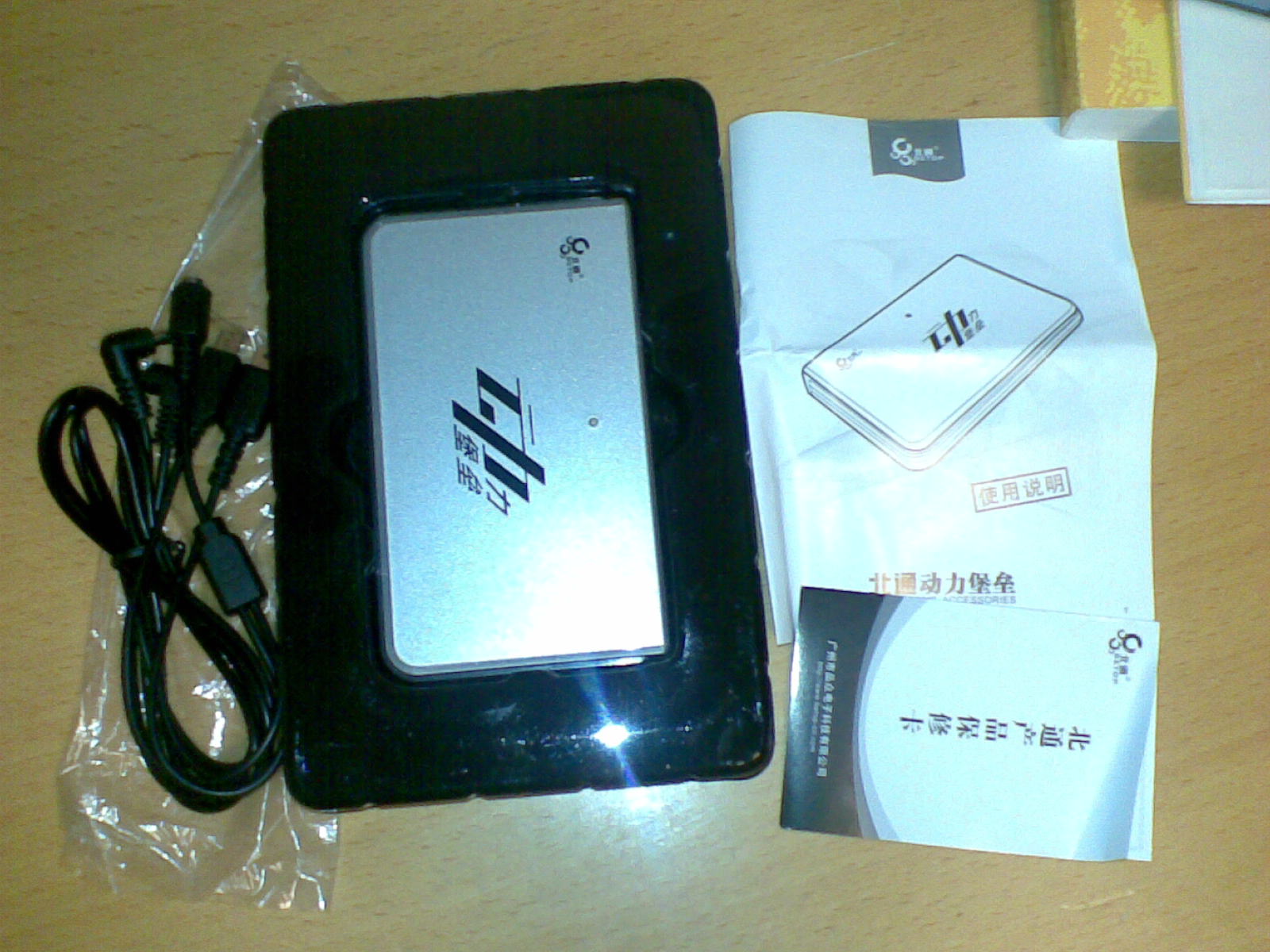 20100714_039.jpg