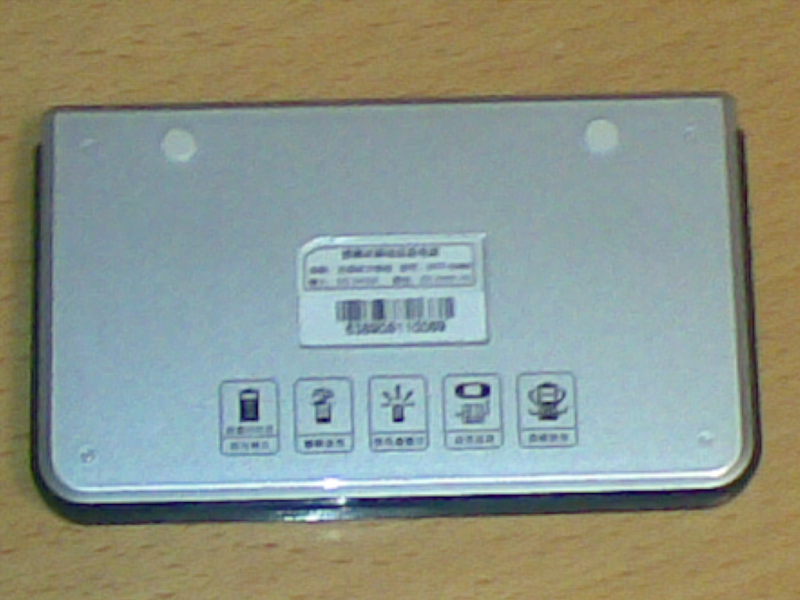 20100714_041.jpg