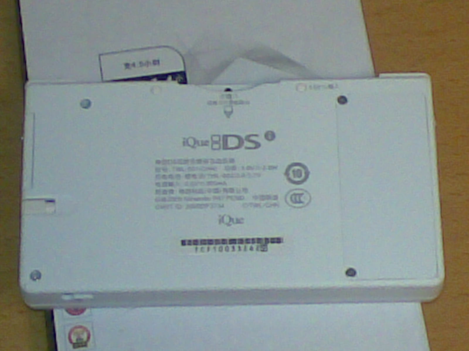 20100714_043.jpg