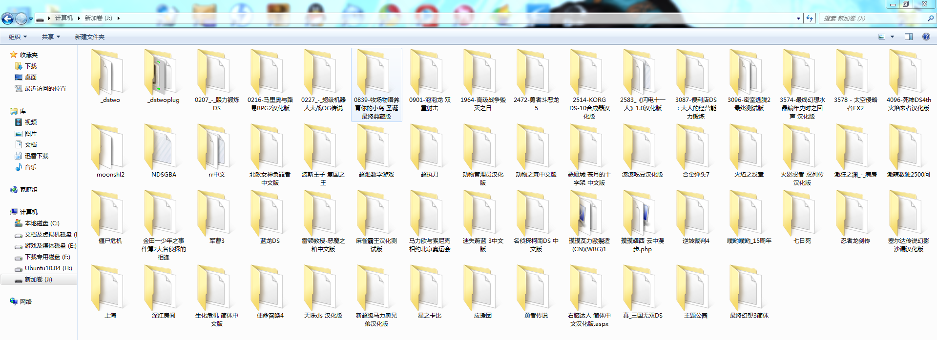 SD内部.PNG