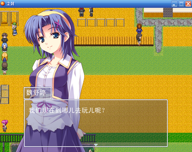 女主角，铛铛铛