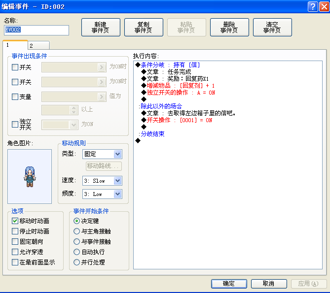 QQ截图未命名1.png