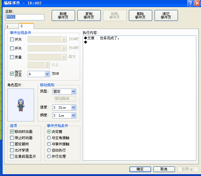 QQ截图未命名3.png